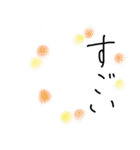 美文字っぽい字。縦書き。（個別スタンプ：33）