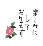 美文字っぽい字。縦書き。（個別スタンプ：34）