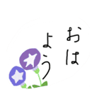 美文字っぽい字。縦書き。（個別スタンプ：35）