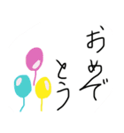 美文字っぽい字。縦書き。（個別スタンプ：37）