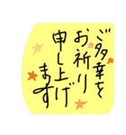 美文字っぽい字。縦書き。（個別スタンプ：40）