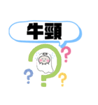 福岡県大野城市町域おばけはんつ大野城駅（個別スタンプ：4）