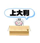 福岡県大野城市町域おばけはんつ大野城駅（個別スタンプ：10）