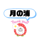 福岡県大野城市町域おばけはんつ大野城駅（個別スタンプ：19）