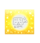可愛いはんぺん（個別スタンプ：1）