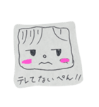 可愛いはんぺん（個別スタンプ：3）