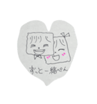 可愛いはんぺん（個別スタンプ：5）