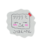 可愛いはんぺん（個別スタンプ：8）