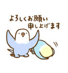 インコ気まぐれ  ゆる敬語（個別スタンプ：3）