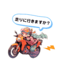 バイクLOVE  LIFE  ☆ 1（個別スタンプ：4）