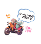 バイクLOVE  LIFE  ☆ 1（個別スタンプ：5）