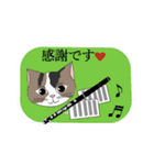音楽仲間のスタンプ vol.3 フルート編（個別スタンプ：9）
