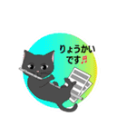 音楽仲間のスタンプ vol.3 フルート編（個別スタンプ：18）