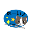 音楽仲間のスタンプ vol.3 フルート編（個別スタンプ：22）