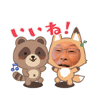 中田英行でございます（個別スタンプ：4）