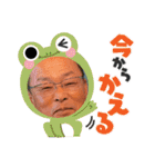 中田英行でございます（個別スタンプ：5）