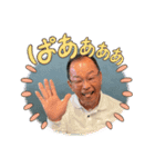 中田英行でございます（個別スタンプ：6）