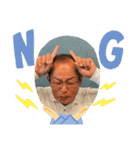 中田英行でございます（個別スタンプ：8）