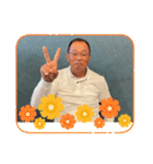 中田英行でございます（個別スタンプ：11）