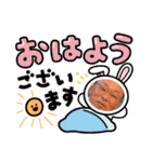 中田英行でございます（個別スタンプ：15）