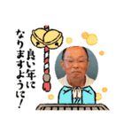 中田英行でございます（個別スタンプ：16）