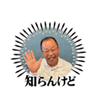 中田英行でございます（個別スタンプ：18）