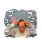 中田英行でございます（個別スタンプ：20）
