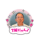 中田英行でございます（個別スタンプ：22）