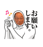 中田英行でございます（個別スタンプ：24）