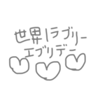 人生いつでもてきとーに（個別スタンプ：1）