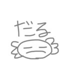 人生いつでもてきとーに（個別スタンプ：3）