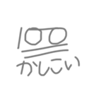 人生いつでもてきとーに（個別スタンプ：7）