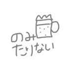 人生いつでもてきとーに（個別スタンプ：15）