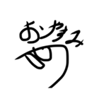 れじ人間スタンプ（個別スタンプ：1）