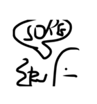 れじ人間スタンプ（個別スタンプ：3）