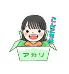 山西アカリLINEスタンプ（個別スタンプ：4）