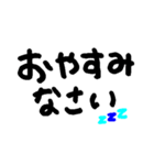 下手可愛い手書き文字(色付き)（個別スタンプ：4）