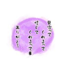 身近な人に贈る言葉2☆長文☆家族・友人☆（個別スタンプ：11）