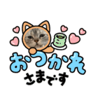 こまりんこ小町（個別スタンプ：4）