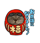 こまりんこ小町（個別スタンプ：19）