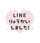 ▶️動く⬛LINEハート❸⬛【ピンク】（個別スタンプ：12）