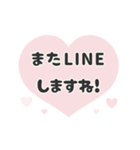 ▶️動く⬛LINEハート❸⬛【ピンク】（個別スタンプ：20）