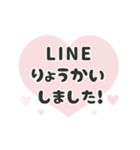 飛び出す⬛LINEハート❸⬛【ピンク】（個別スタンプ：12）