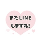 飛び出す⬛LINEハート❸⬛【ピンク】（個別スタンプ：20）