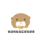 敬語しげちゃん（個別スタンプ：1）