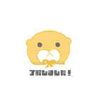 敬語しげちゃん（個別スタンプ：2）