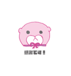 敬語しげちゃん（個別スタンプ：3）