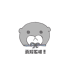 敬語しげちゃん（個別スタンプ：5）