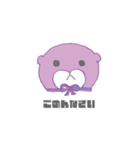 敬語しげちゃん（個別スタンプ：8）