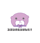 敬語しげちゃん（個別スタンプ：14）